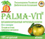 Palma-Vit яблоко -468 рублей